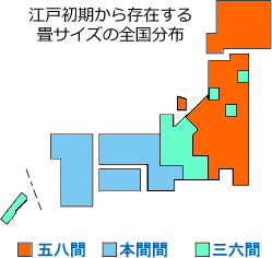 江戸初期から存在する畳サイズの全国分布